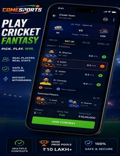 66club (66 club) fantasy cricket & matchday visual 2